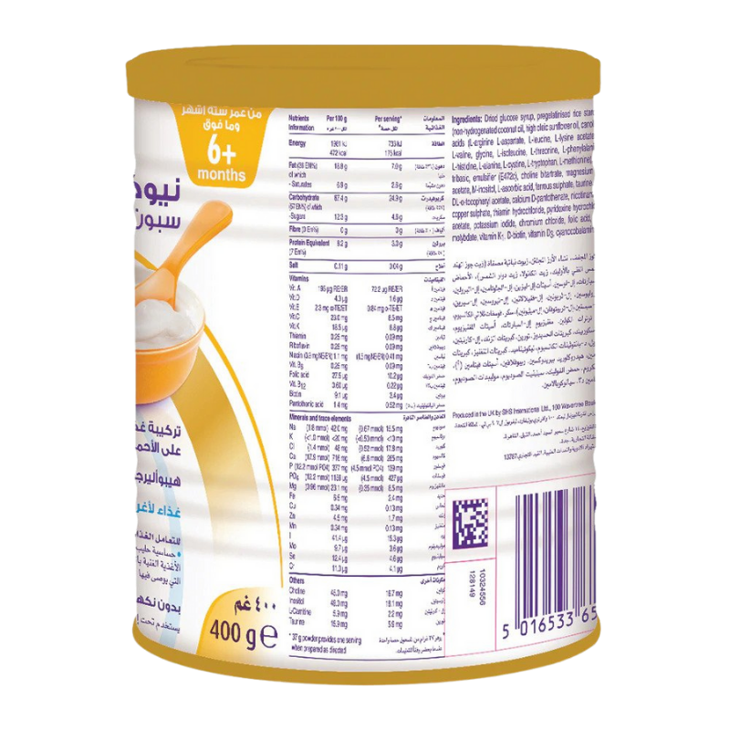Nutricia Neocate Spoon Amino Acid Supplement |  Hypoallergenic Powder Based Formula | 6 Months+ | 400g
