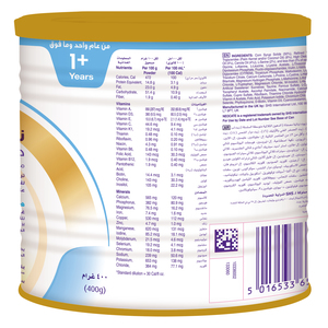 Neocate Junior with Prebiotics Amino Acid Based Formula Vanilla Flavor 12 Month Onwards, 400gm
